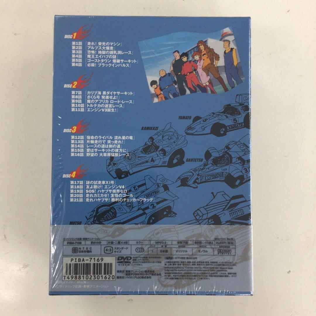 DVD マシンハヤブサ DVD-BOX【動作確認済み】