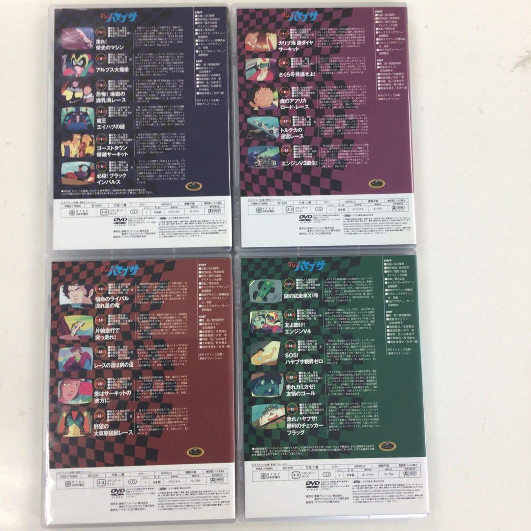 DVD マシンハヤブサ DVD-BOX【動作確認済み】