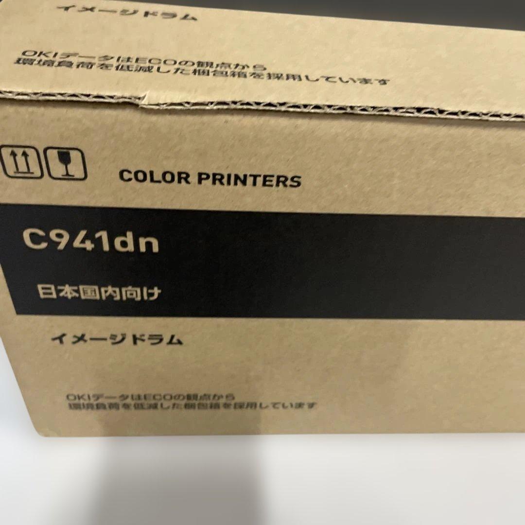 OKI C941dn用 純正トナー 特色ホワイト
