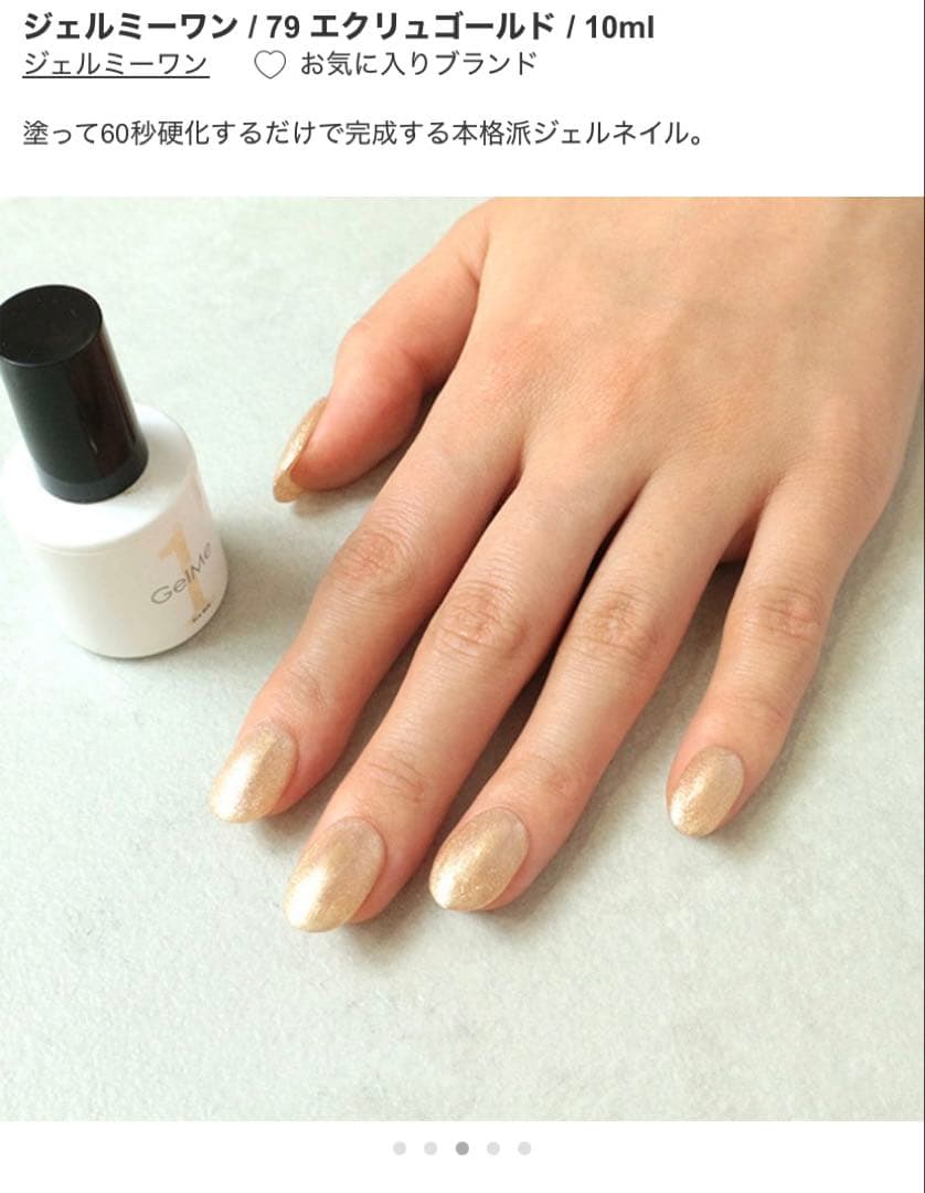 おまとめ、お値下げ中！【今夏限定カラーもあり】 - メルカリ