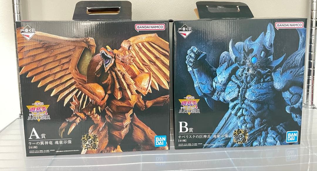 一番くじ 遊戯王 ラーの翼神竜 & オベリスクの巨神兵 魂豪示像