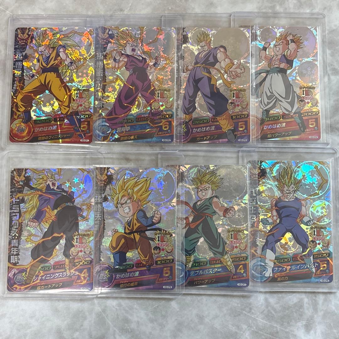 ドラゴンボール ヒーローズ H3-CP コンプ ドラゴンボールヒーローズ トランクス:青年期 H3-CP5 - メルカリ