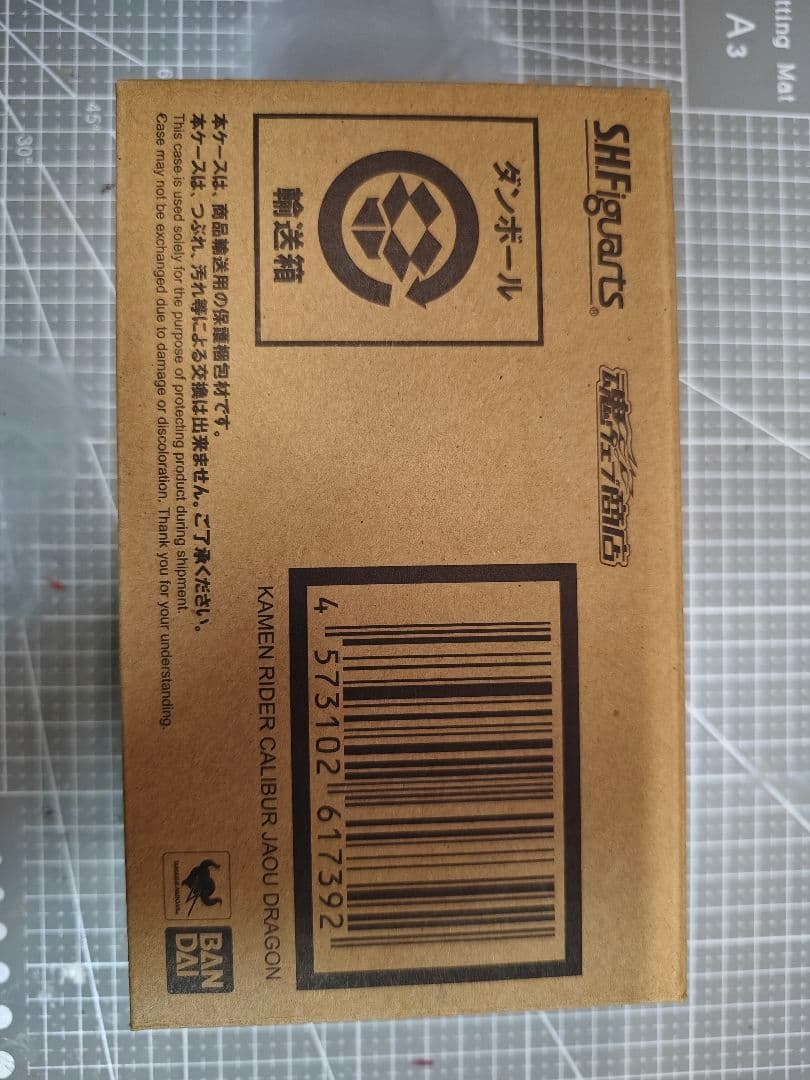 S.H.Figuarts 仮面ライダー セイバー、black sun、デモンズ