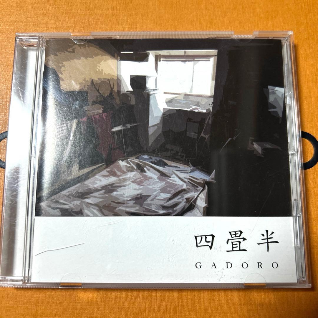 GADORO 四畳半 CD ガドロ アルバム - メルカリ