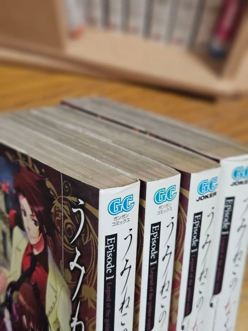 うみねこのなく頃に Episode1～ Episode8 7巻まで 一部初版あり