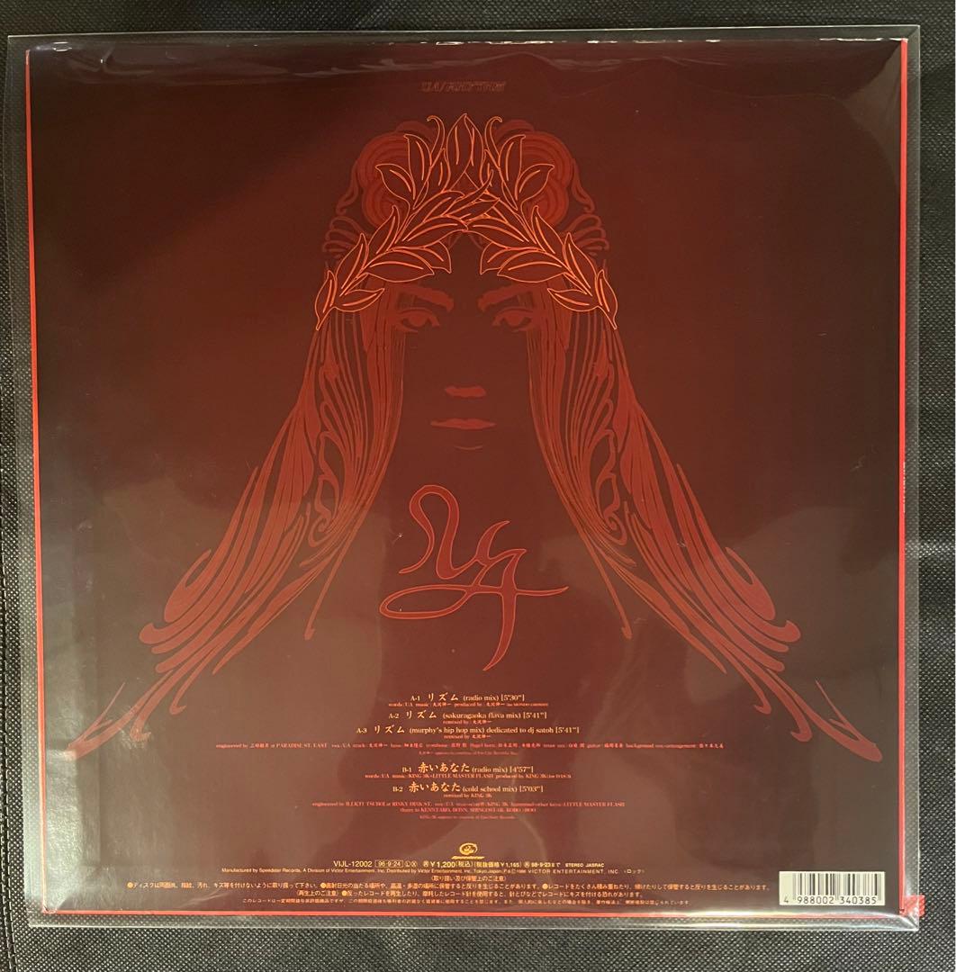 UA リズム 12インチ レコード 96年 オリジナル - メルカリ