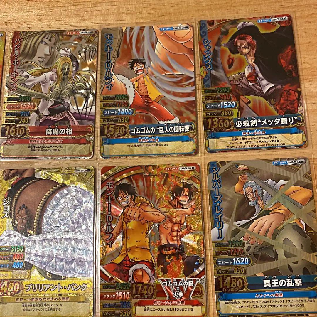 ワンピーベリーマッチダブル グランドレア GR - メルカリ