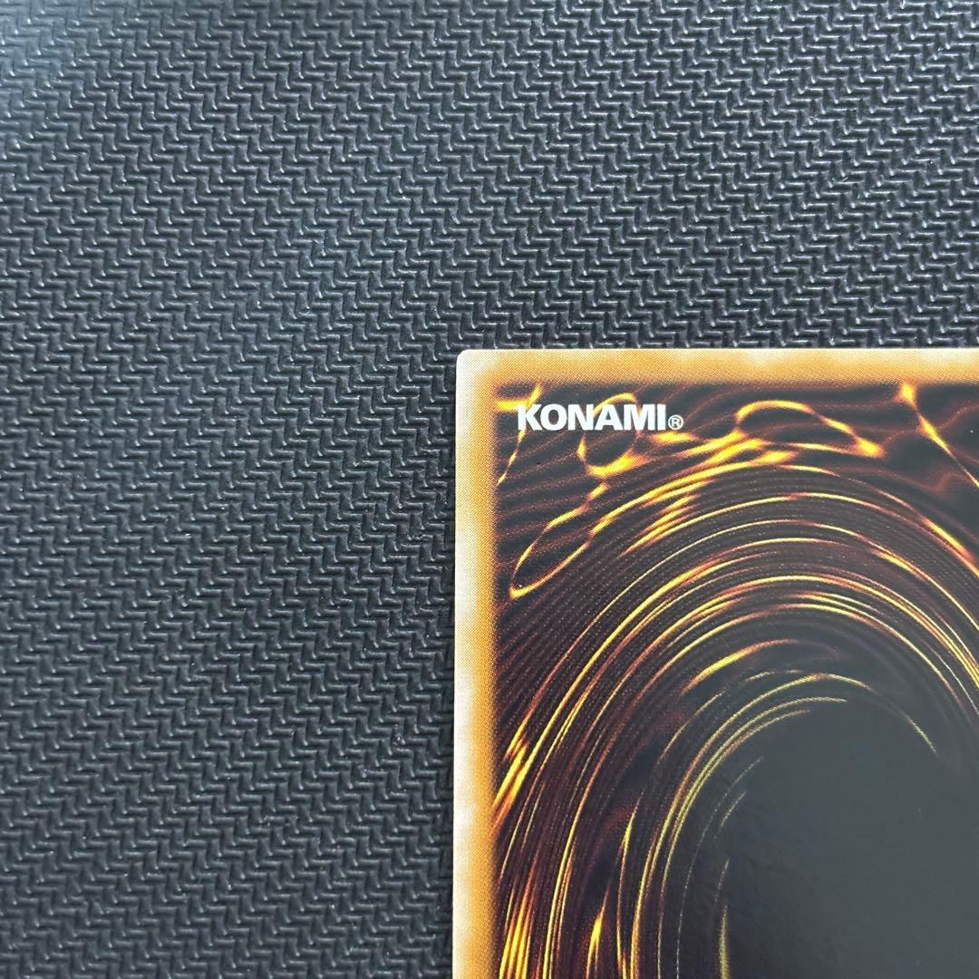 極美品】遊戯王 サウザンドアイズサクリファイス 旧レリーフ