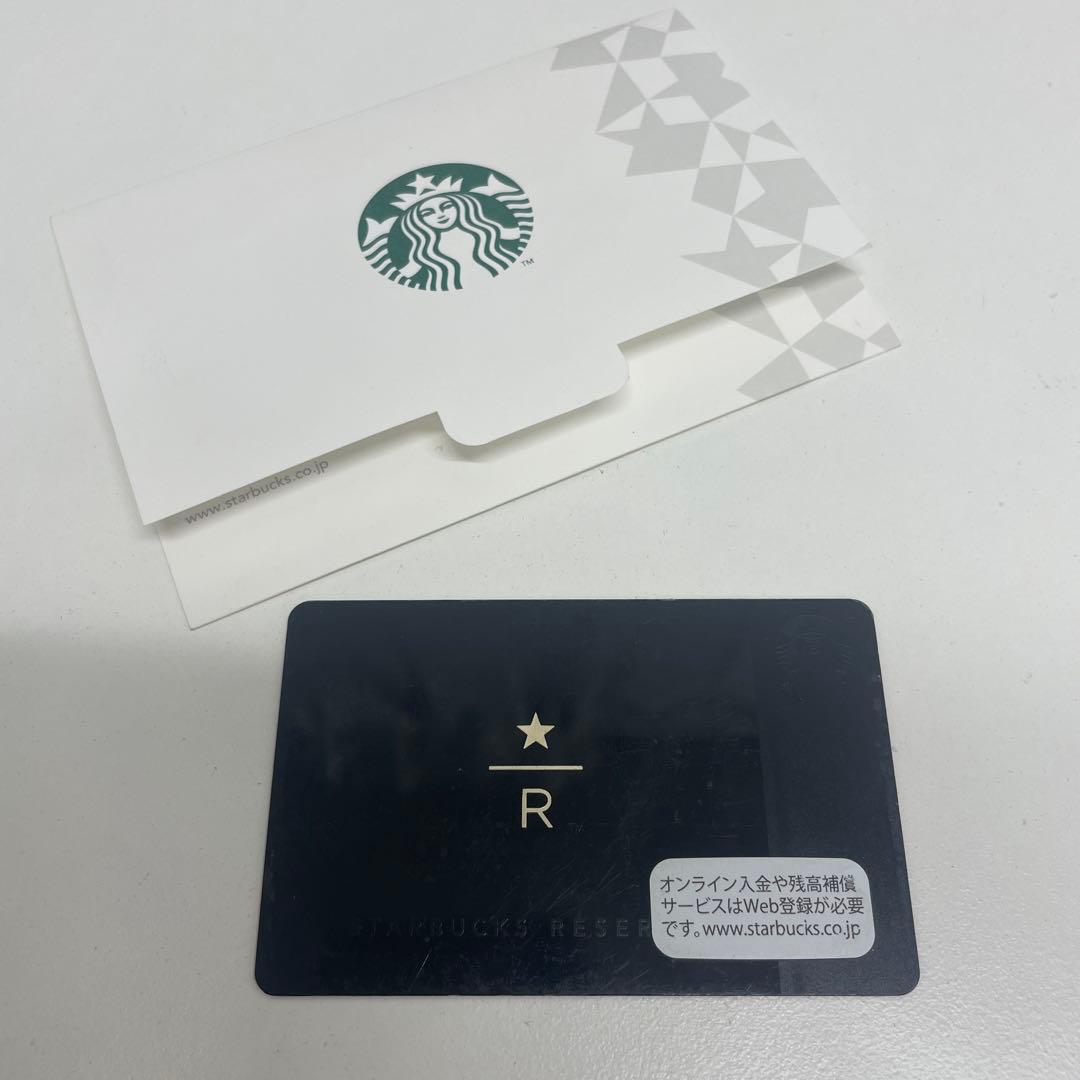 スターバックスカード リザーブ スタバカード PIN未削り残高0円 旧