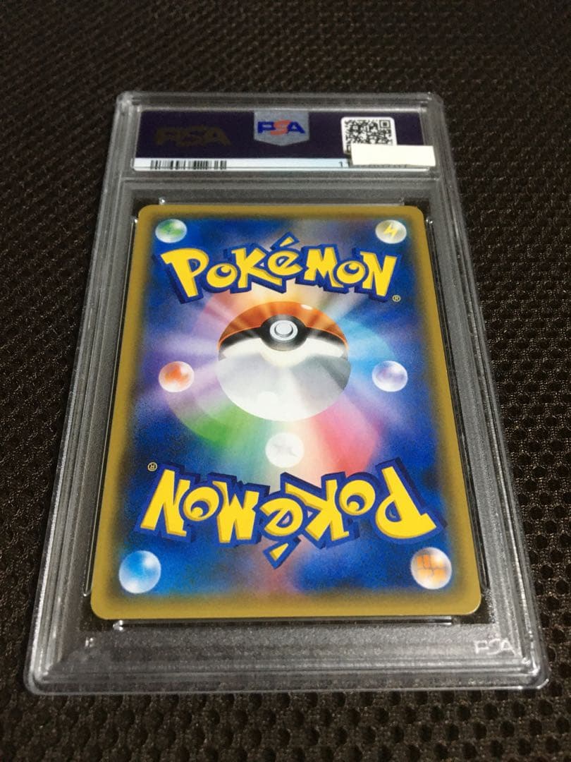 フォローで割引！ ポケモンカード PSA8 ピカチュウ＆ゼクロムGX SM9