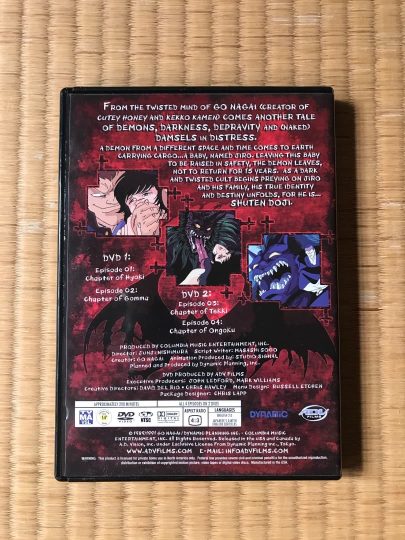 手天童子 Shutendoji OVA US DVD Collection