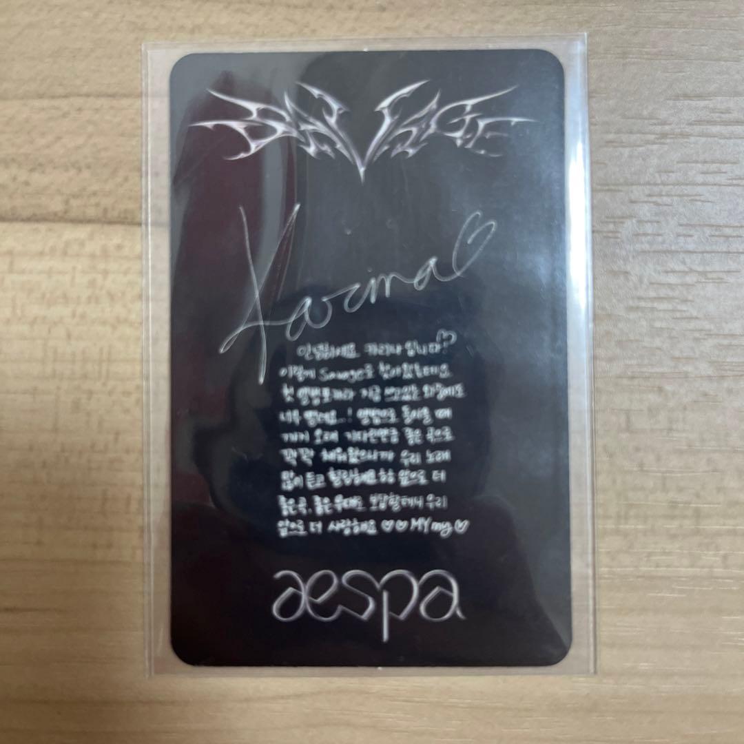 aespa カリナ Savage トレカ 裏サイン - メルカリ
