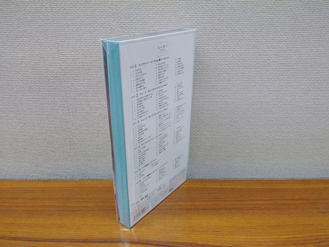 セール中 未開封新品 天地真理 私は歌手 CD5枚組 DVD1枚