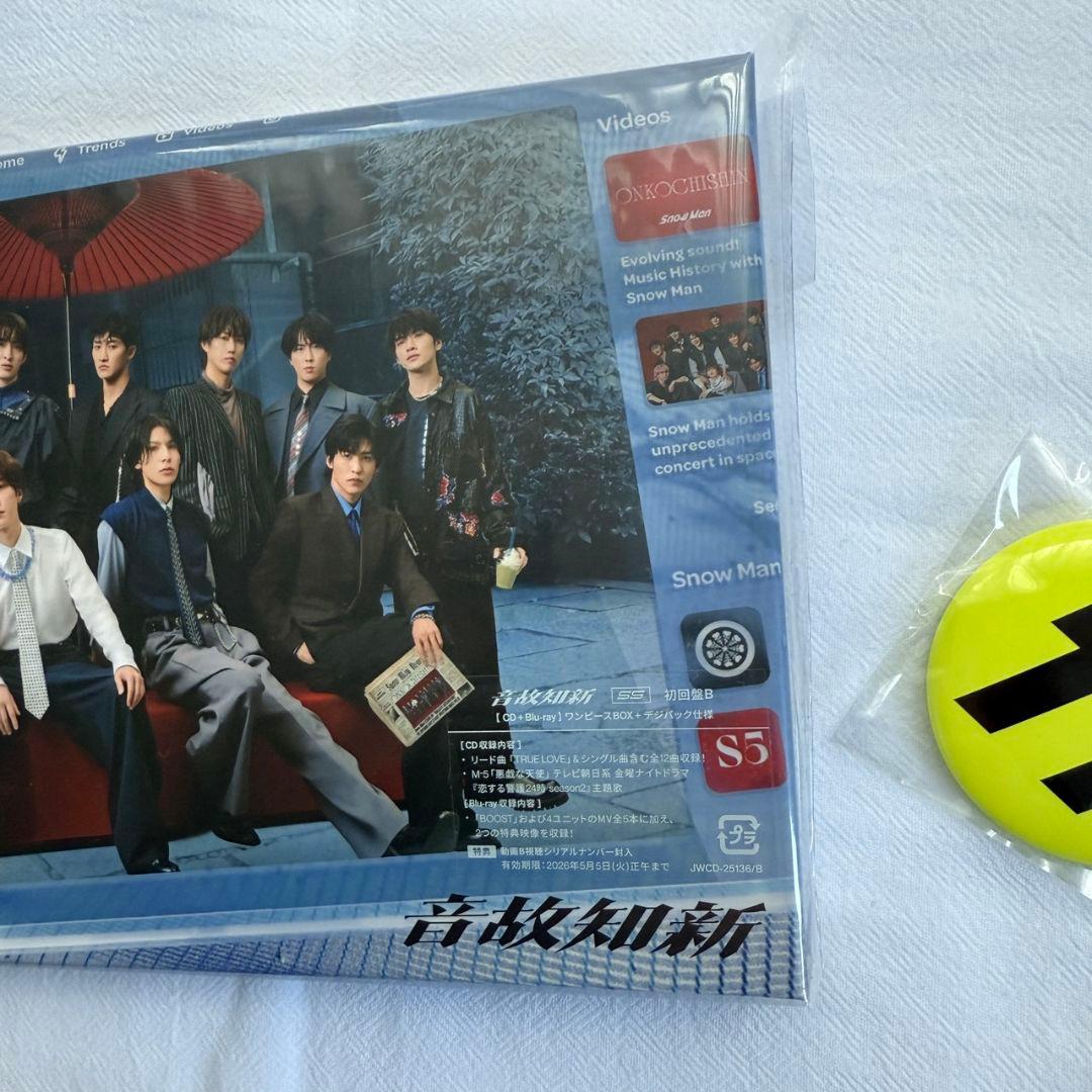 初回盤B】SnowMan 音故知新 CD＆Blu-ray 初回限定盤 - メルカリ