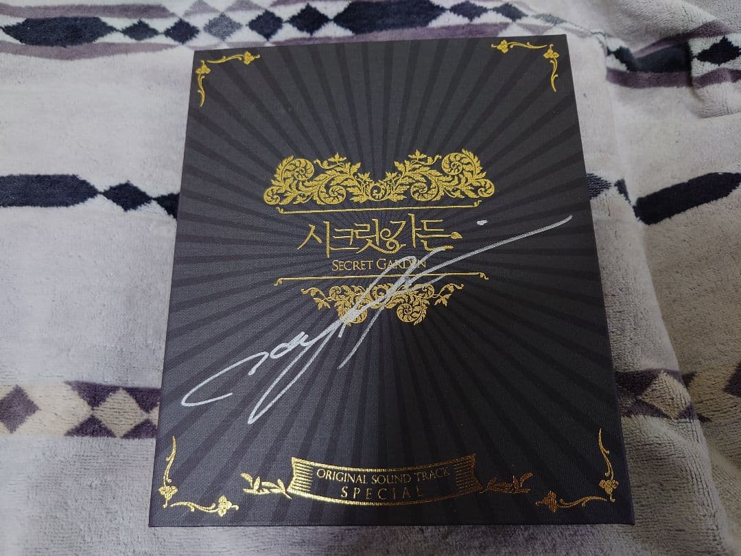 韓国ドラマ「シークレットガーデンDVD-BOX1＆2とOST」中古美品 - メルカリ