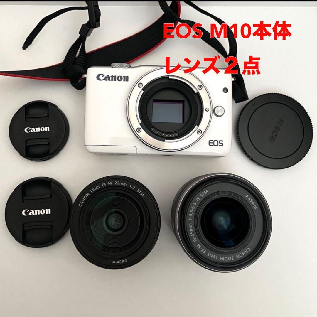 L*g様 Canon eos m10 キャノン　ミラーレスカメラ　レンズ　白　ホ EOS キヤノン Canon M10 ボディ ホワイト ミラーレス 一眼レフ 中古