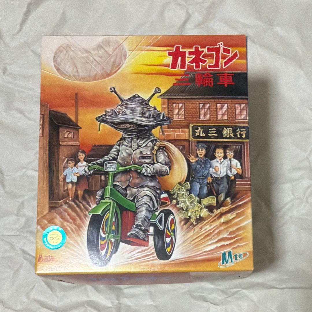 M1号 カネゴン 三輪車 Yahoo!オークション - M1号 カネゴン 三輪車 青 レトロ 怪獣 宇宙人 ソ