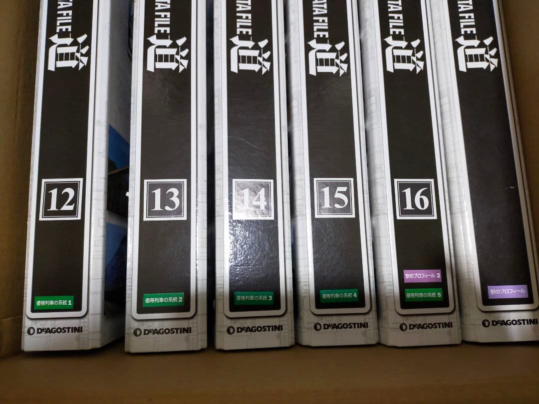 鉄道データファイル 優等列車 6冊セット - メルカリ