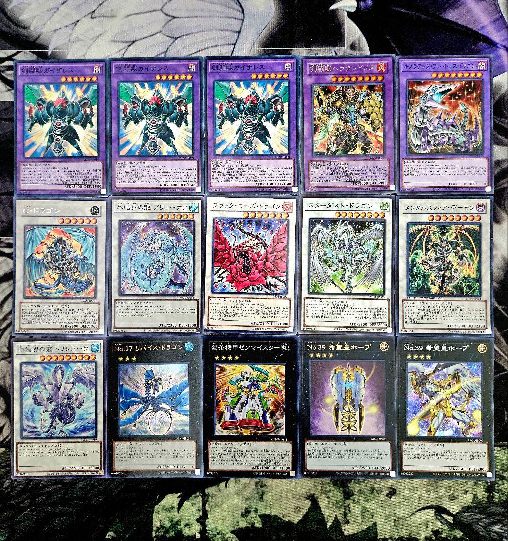 遊戯王 【1103環境‼️】 アライブ剣闘獣 構築済み デッキ