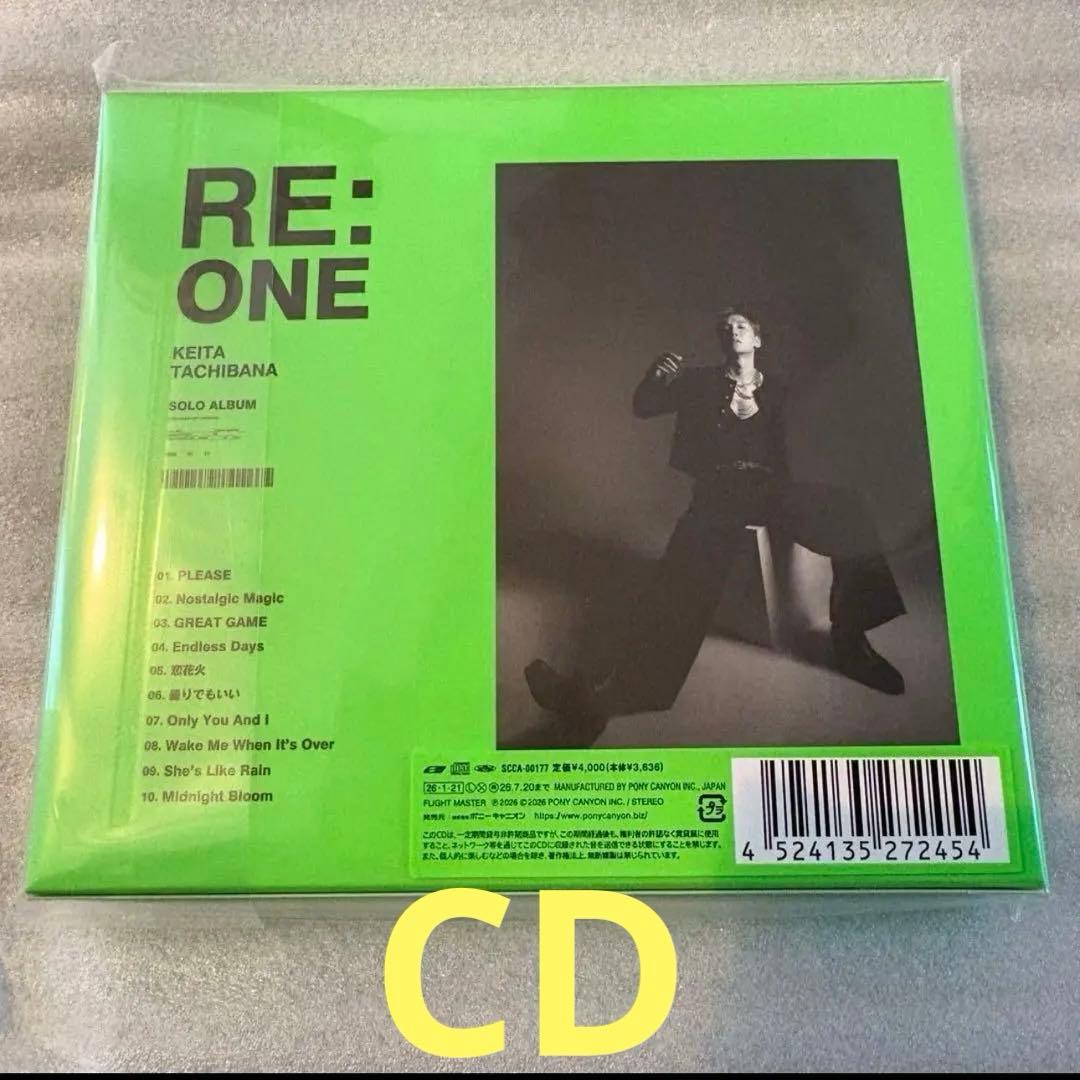 w-inds. winderlust /橘慶太 ソロアルバム セット - メルカリ