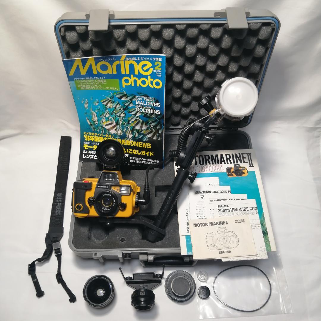 SEA&SEA モーターマリンⅡ 交換レンズ ストロボ 等 セット 日本製
