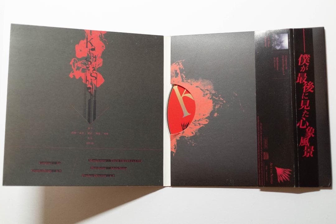 AcuticNotes】Kathalshame