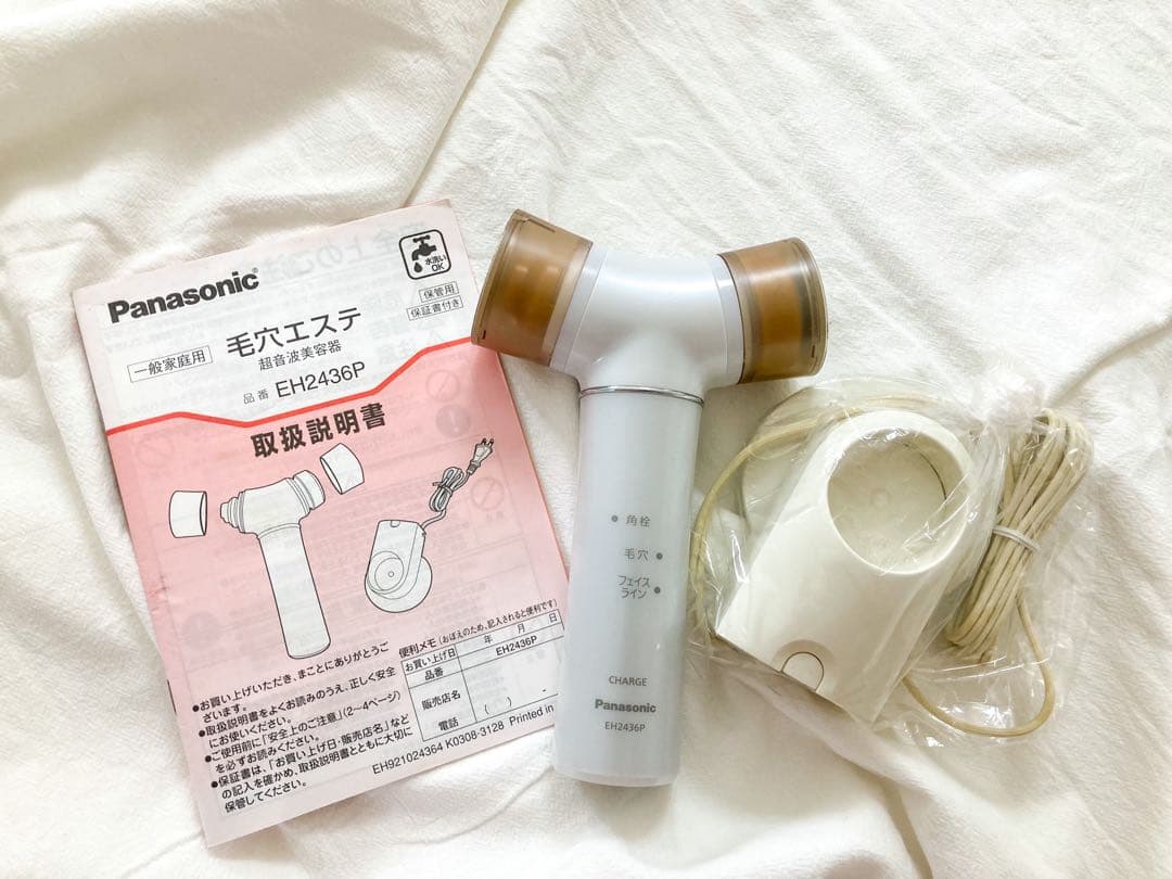 Panasonic EH2436P 毛穴エステ 超音波美容 - メルカリ
