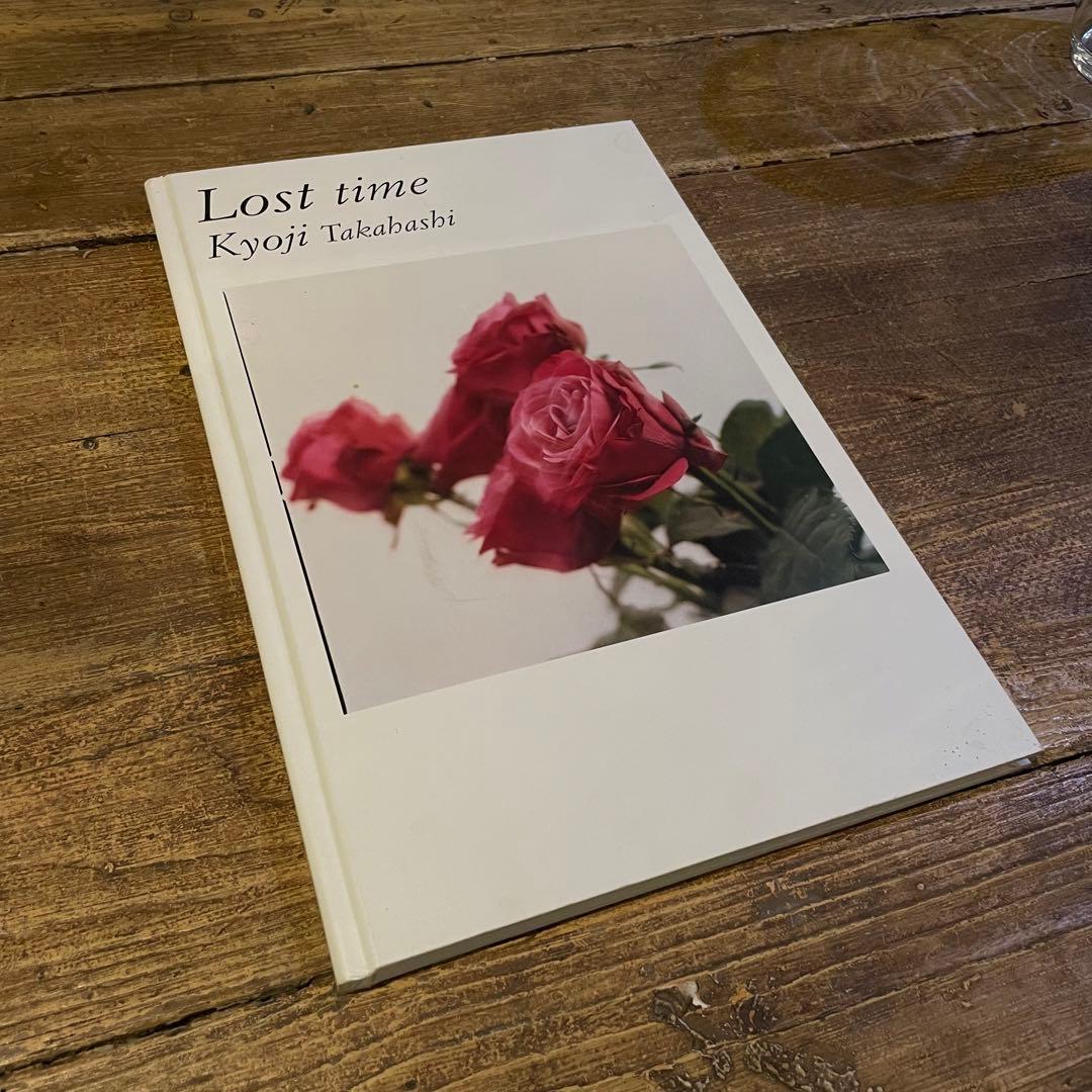 高橋恭司 写真集 Lost time - メルカリ