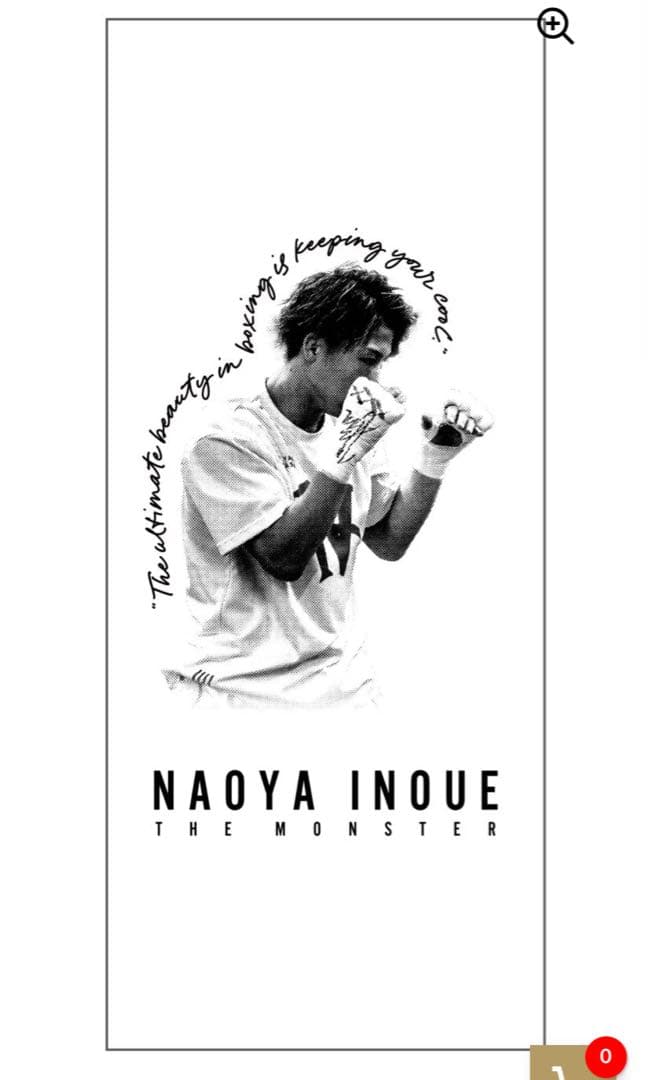 最新グッズ】【白.黒】【即完売】井上尚弥 タオル グッズ