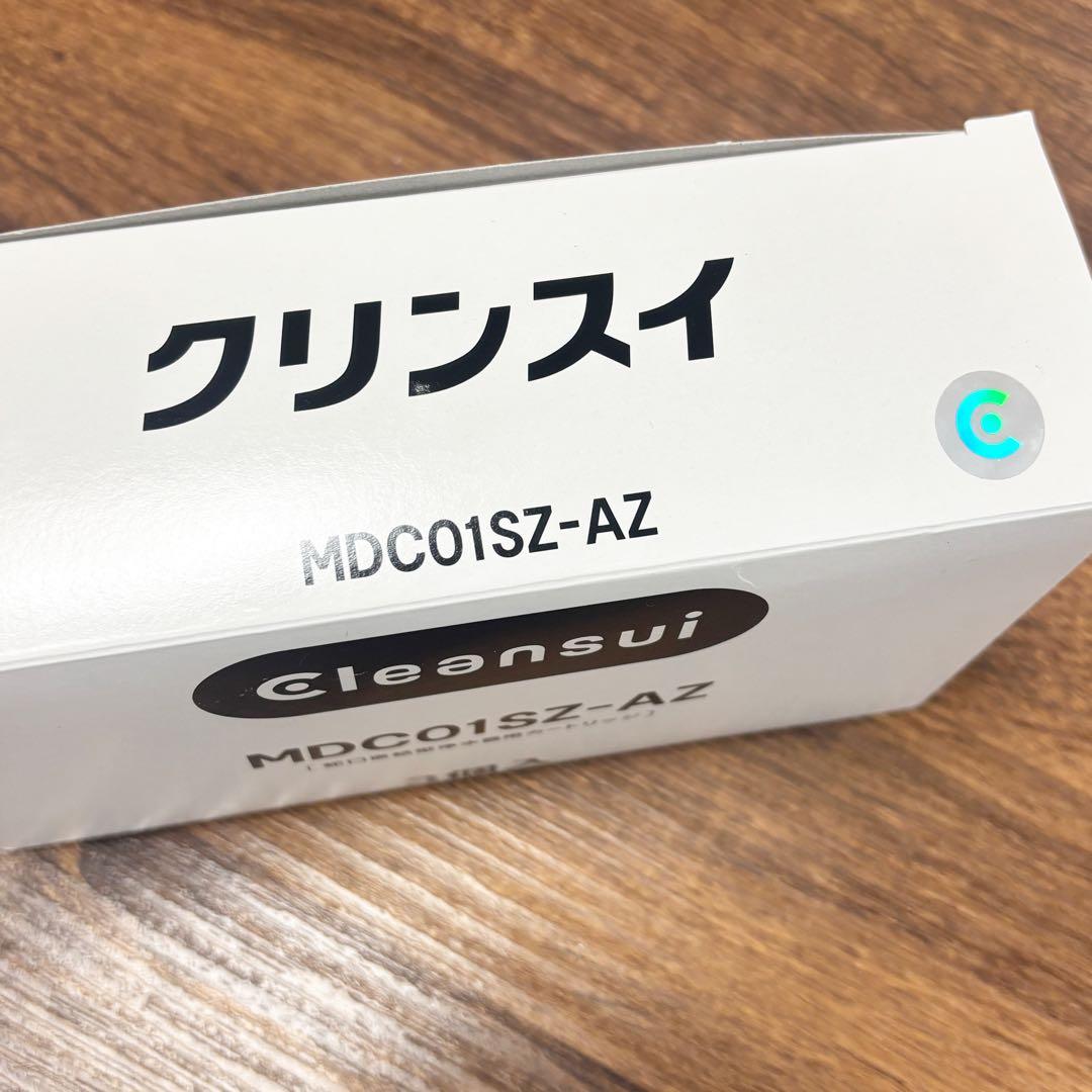 Cleansui MDC01SZ-AZ 浄水器カートリッジ 3個入り - メルカリ