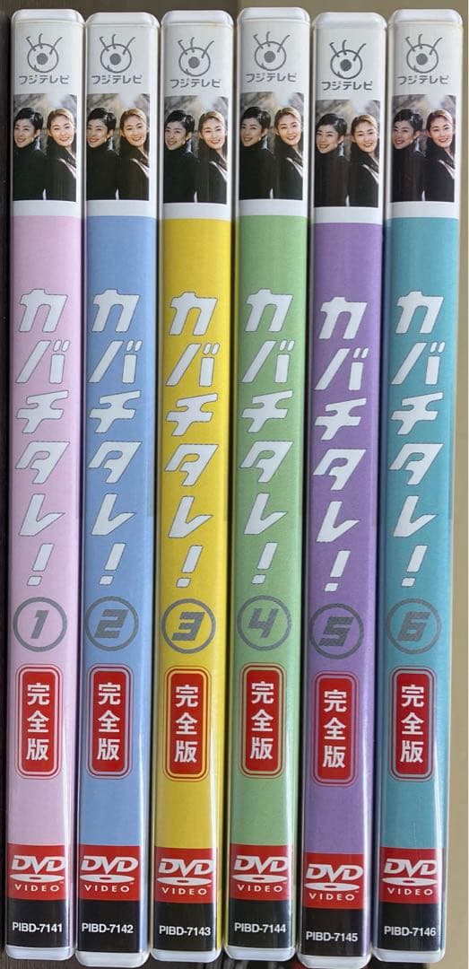 カバチタレ！ 完全版 DVD BOX 6枚組 常盤貴子 深津絵里 山下智久
