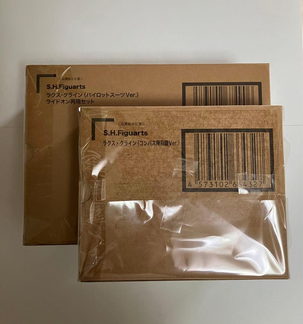 ■S.H.Figuarts ラクス・クライン 2種セット陣羽織＆パイロットスーツ