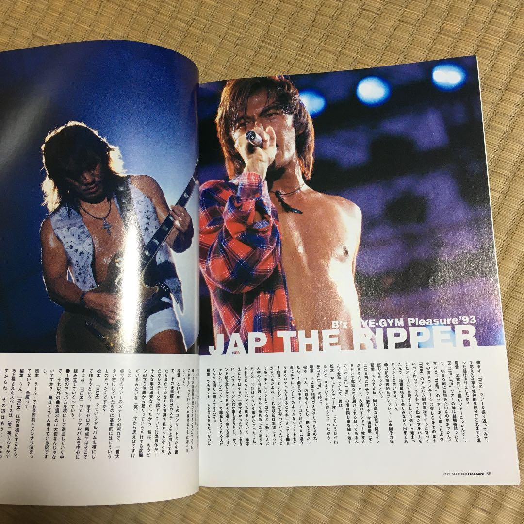 B'z Treasure B'z Chronicle 1988-1998 - メルカリ