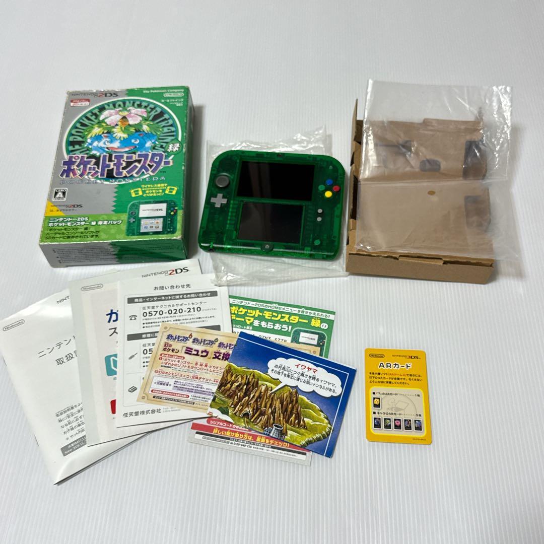 ジャンク】ニンテンドー2DS ポケットモンスター 緑 限定パック - メルカリ