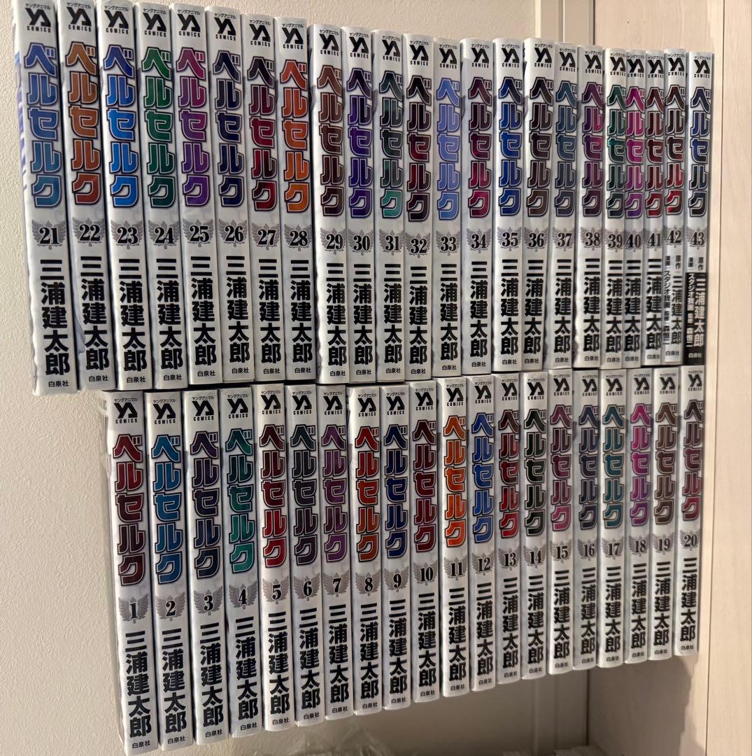 新装版　ベルセルク 全43巻セット 三浦建太郎 ベルセルク 全巻セット（1-43巻 最新刊） | 八文字屋OnlineStore