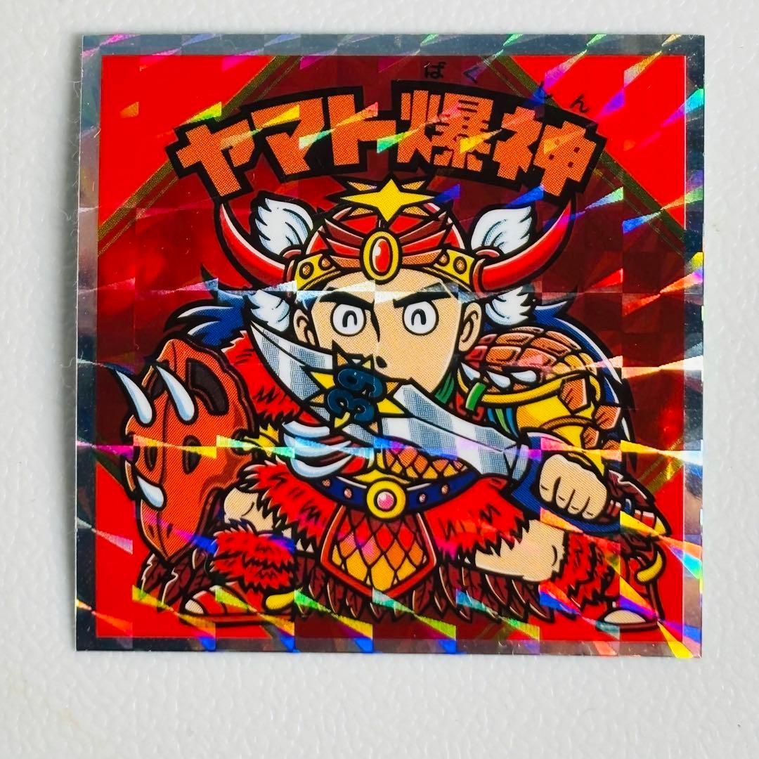 ◉未使用美品◉ヤマト爆神 ビックリマンシール No.2 39周年記念 - メルカリ