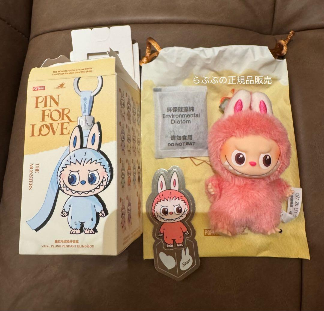 超レア】Labubu4.0Pin for Loveシークレット「ハート」正規品 - メルカリ