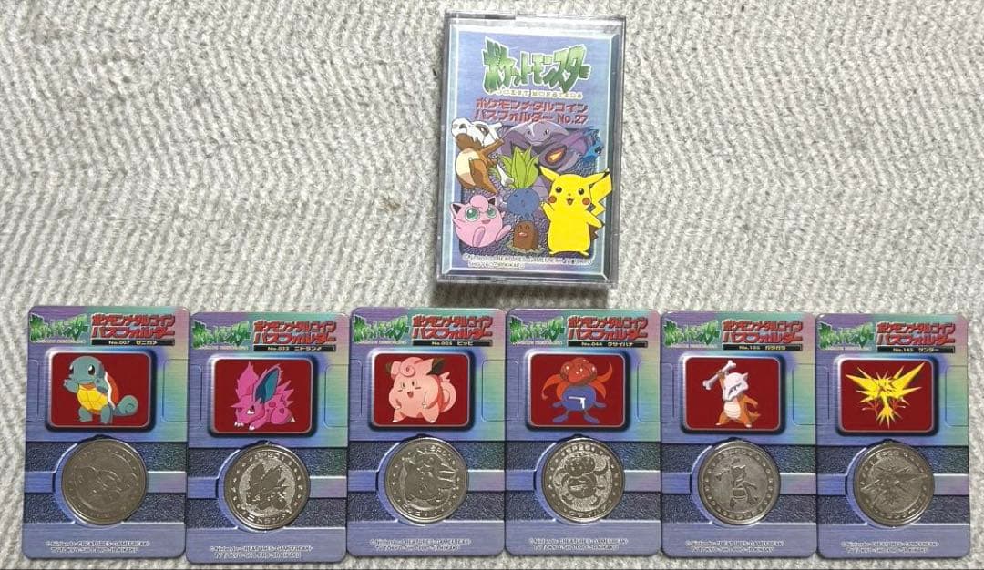 希少】ポケモンコイン95枚 パスフォルダーNo.27 6枚 まとめ売り - メルカリ