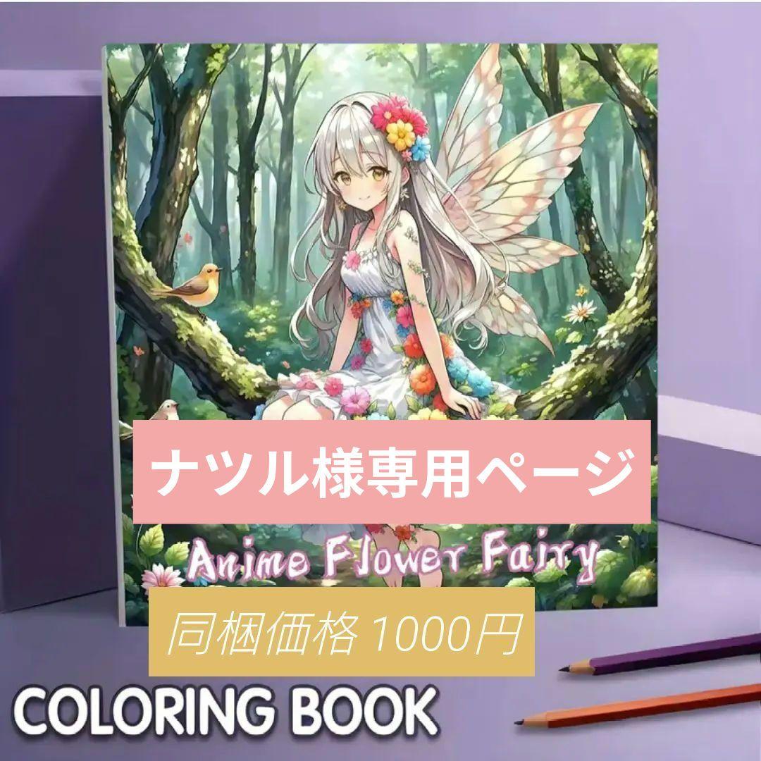 ナツルページ AiM Motorsport MXK10 Kawasaki ZX-10R (Gen5 16-19) Plug & Play Dash