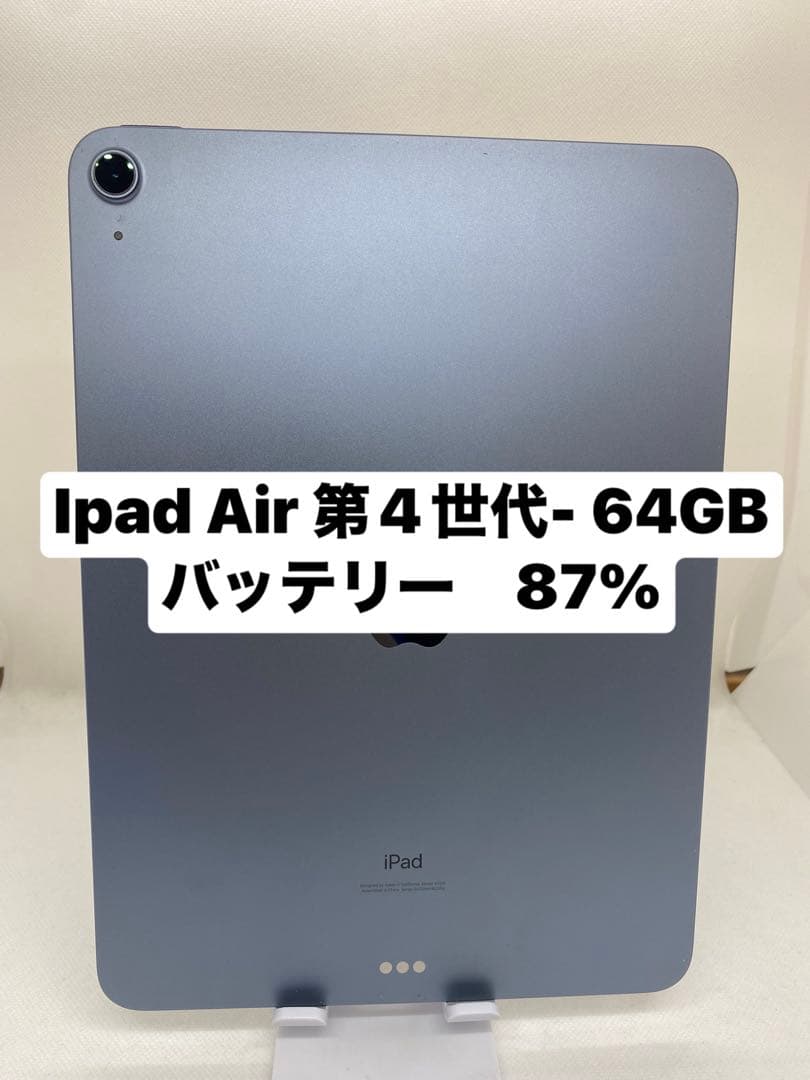 iPad Air 第4世代 64GB 本体 BQ16Q Apple iPad Air 10.9インチ 第4世代 Wi-Fi 64GB 2020年秋モデル 価格
