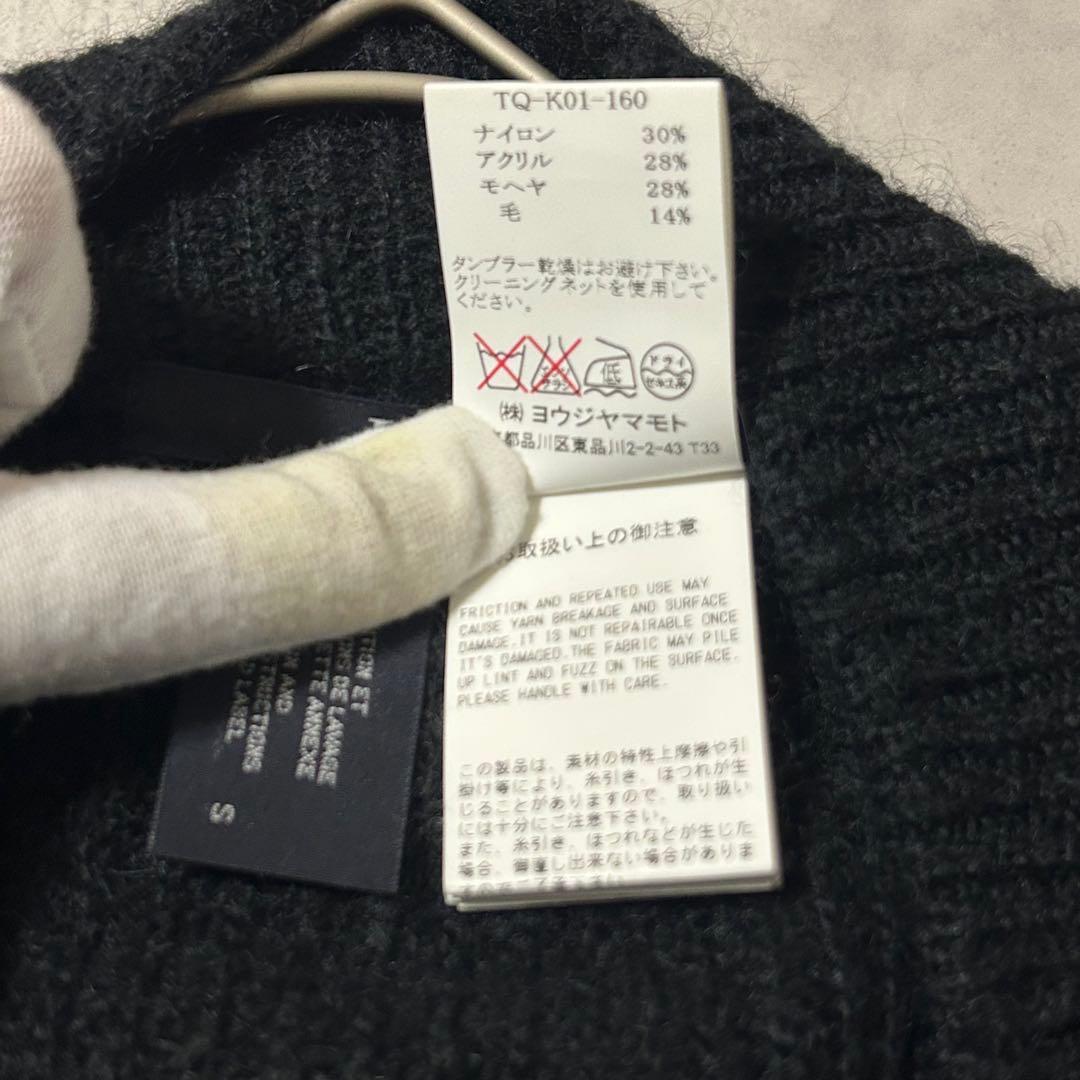 希少✨ヨウジヤマモト リミフゥ ニットポンチョ ロングケープ モヘヤ混