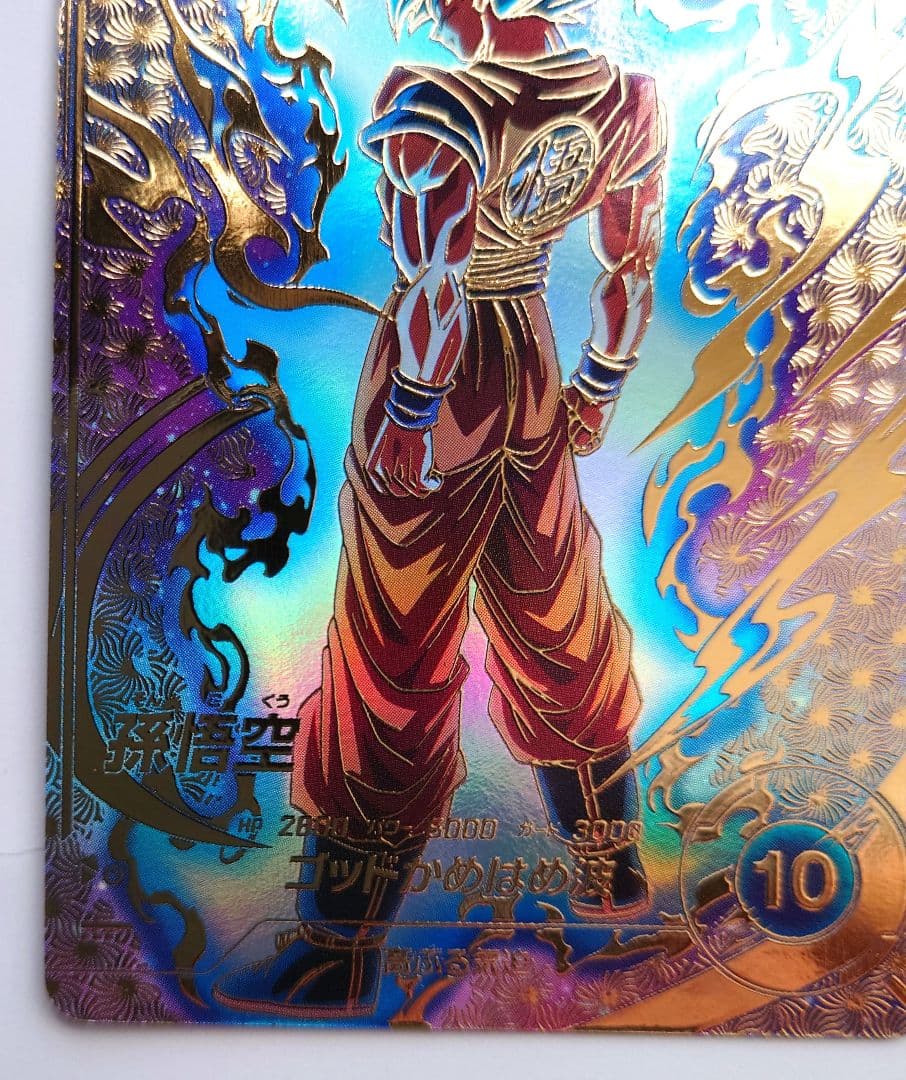 未使用　パラレル　匿名配送　送料込　即購入OK　大会プロモ