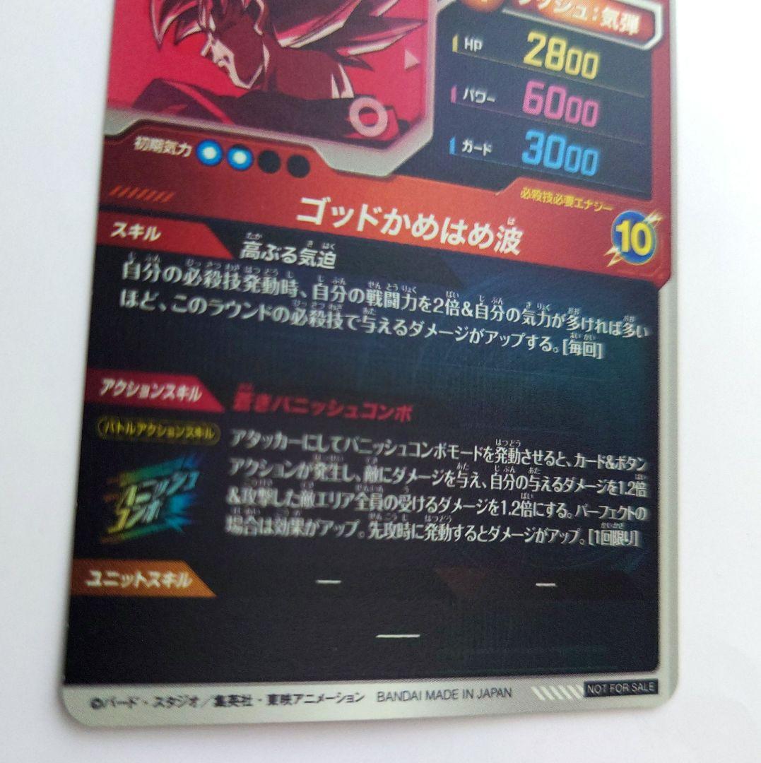 未使用　パラレル　匿名配送　送料込　即購入OK　大会プロモ