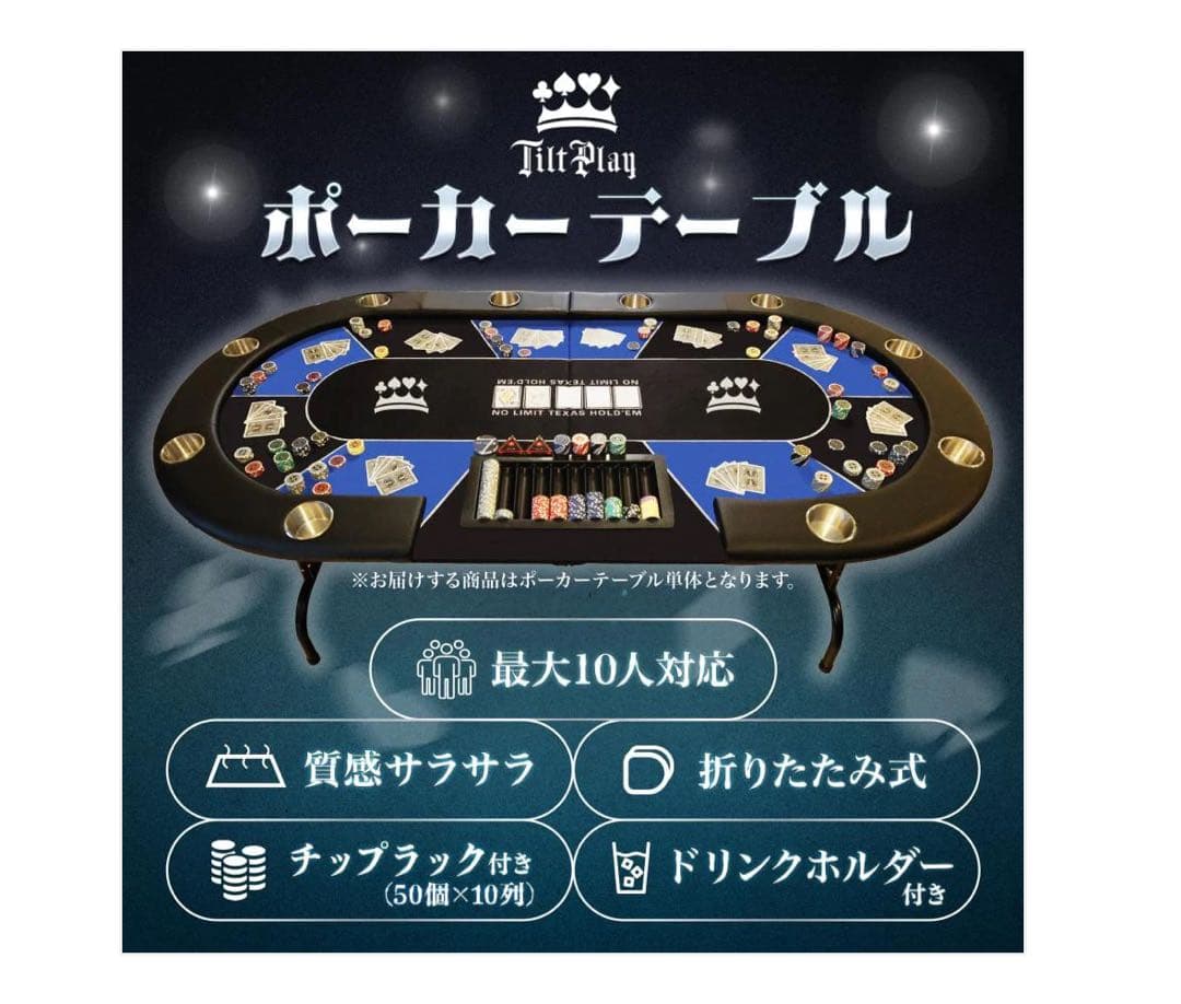 #2655　ポーカーテーブル青 楽天市場】エジプトポーカーテーブル 前後LEDライト付き ディーラーズ