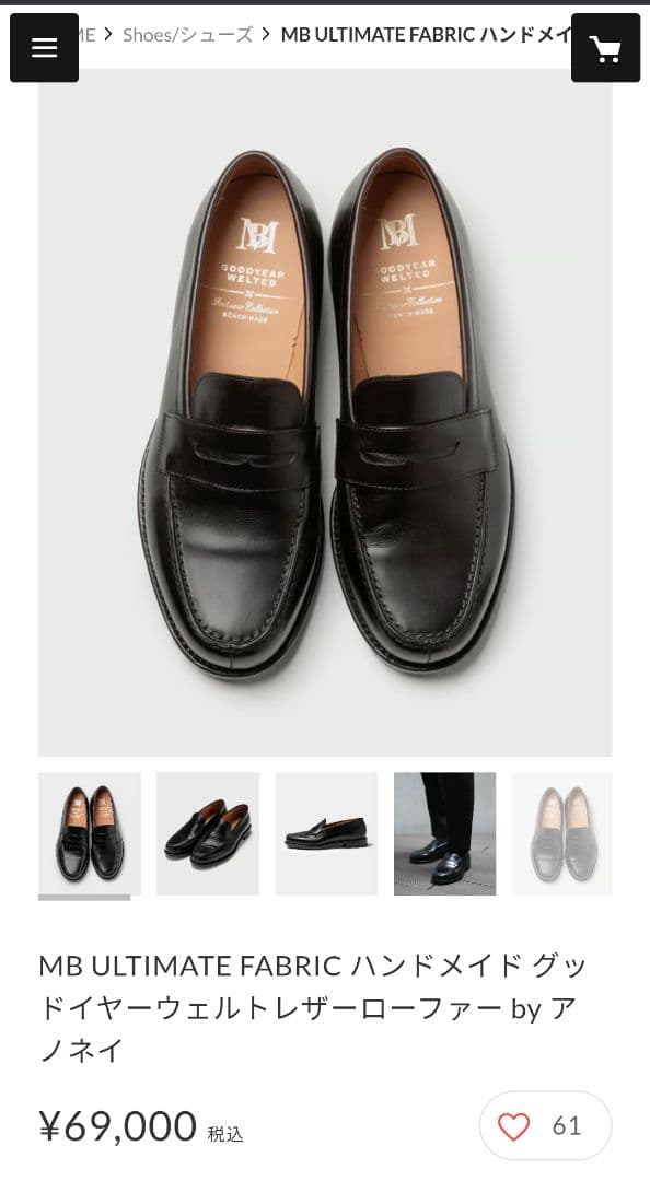 MB ハンドメイド グッドイヤーウェルトレザーローファー by アノネイ
