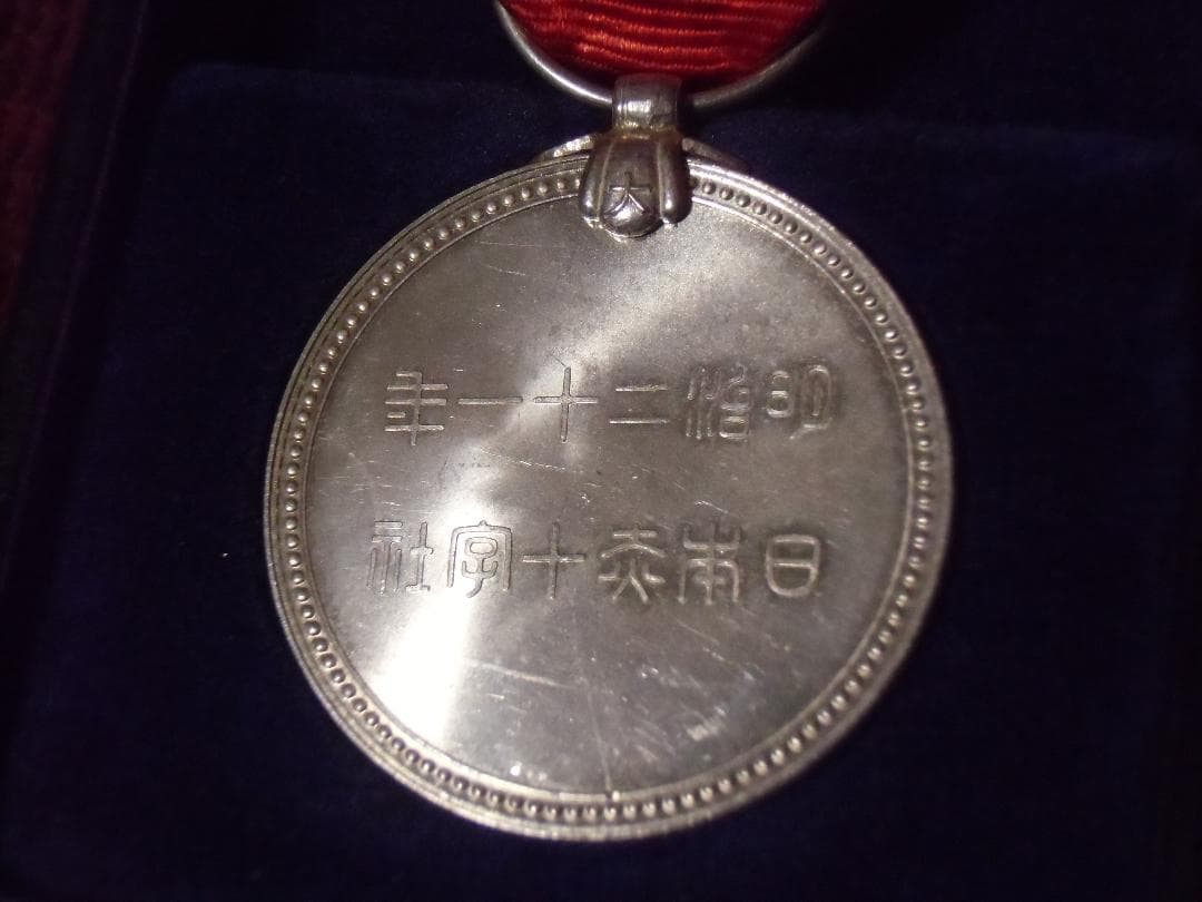 ○日本の勲章/徽章＊日本赤十字社＊明治二十一年制定＊特別社員章