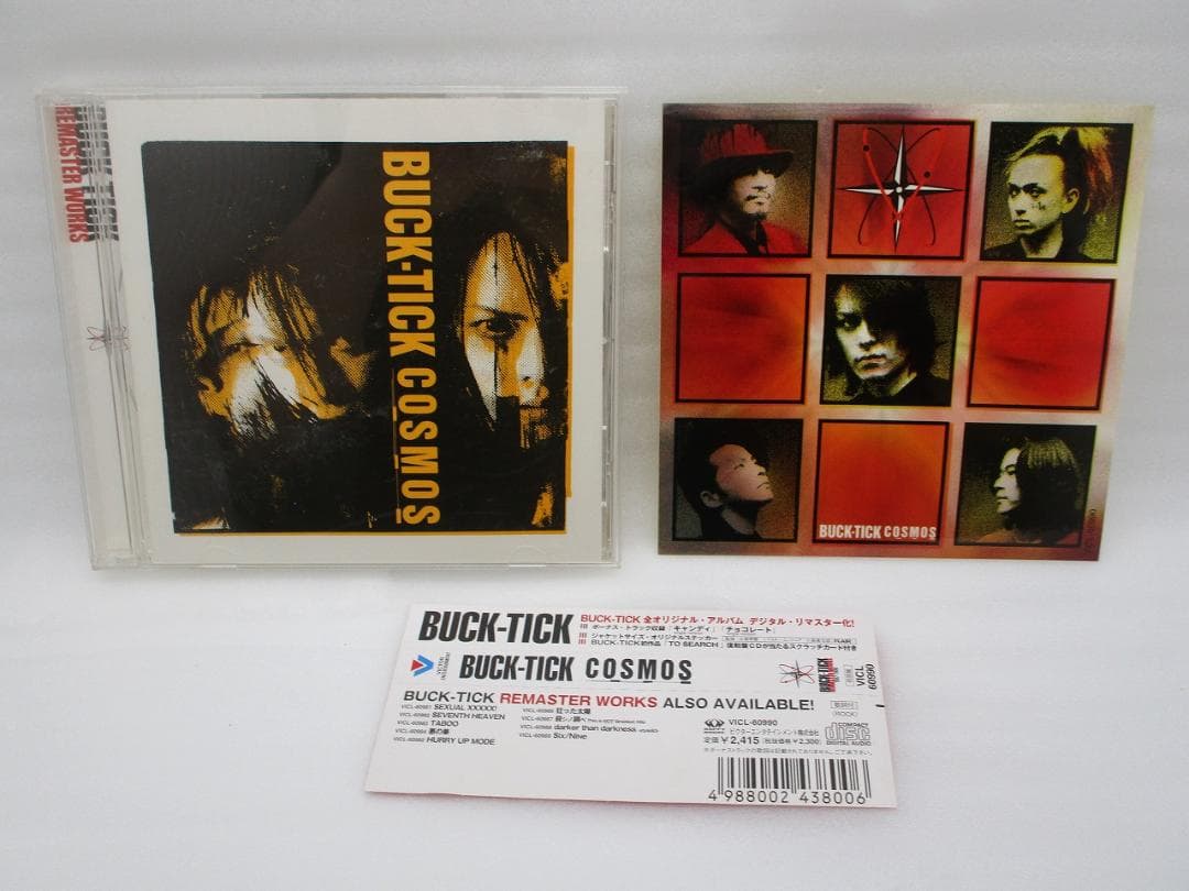 CD BUCK-TICK COSMOS 15周年リマスター盤 初回ステッカー付 - メルカリ
