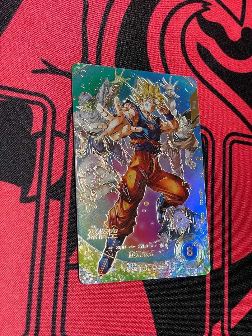 ドラゴンボールスーパーダイバーズ SDV7-003 GDR 孫悟空 パラレル