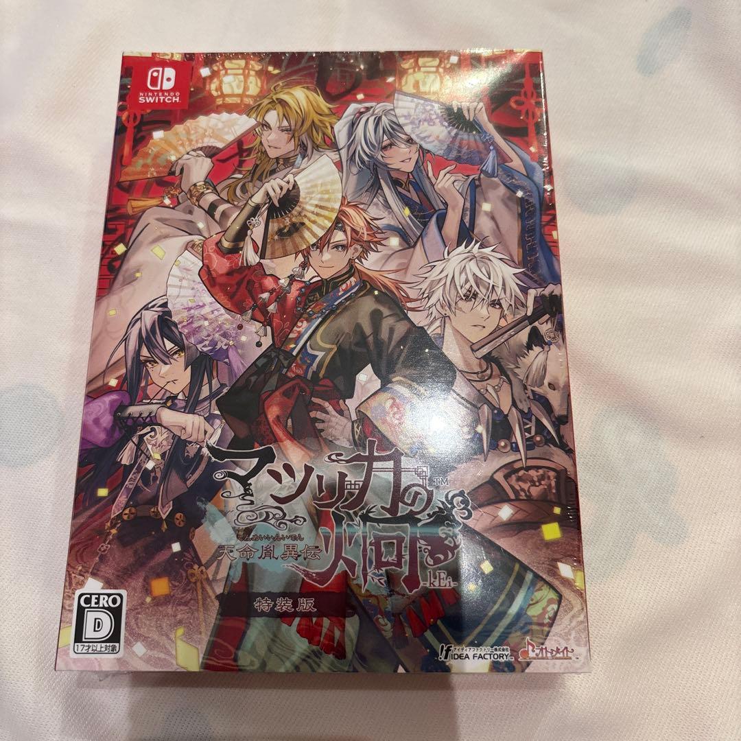 マツリカの炯　天命胤異伝　特装版ソフト マツリカの炯-kEi- 天命胤異伝｜の通販はソフマップ[sofmap]