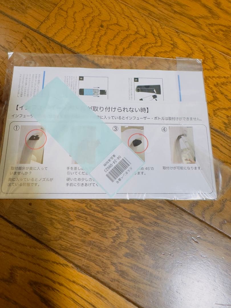 drinkmate 炭酸水メーカー Series 440 DRM1017 - メルカリ